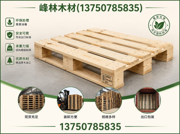 平湖市木材回收展示图