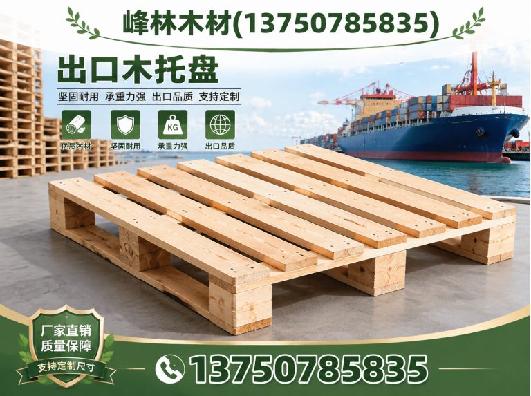 平湖市木质包装箱展示图